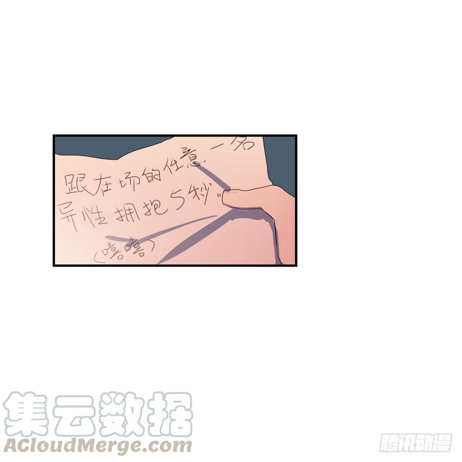 不抱吗？-第35话