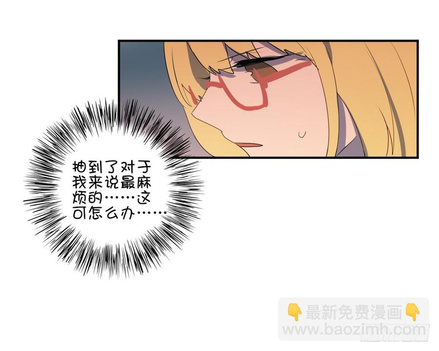 不抱吗？-第35话