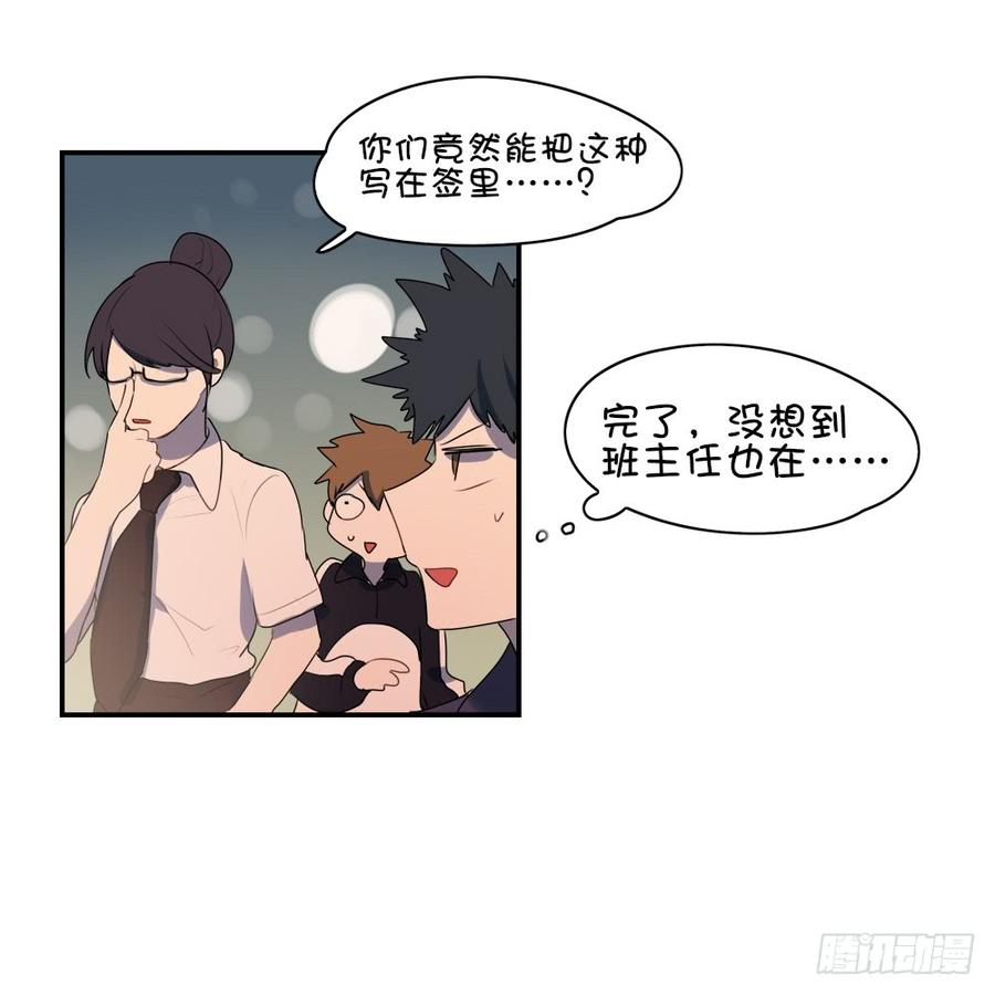 不抱吗？-第35话