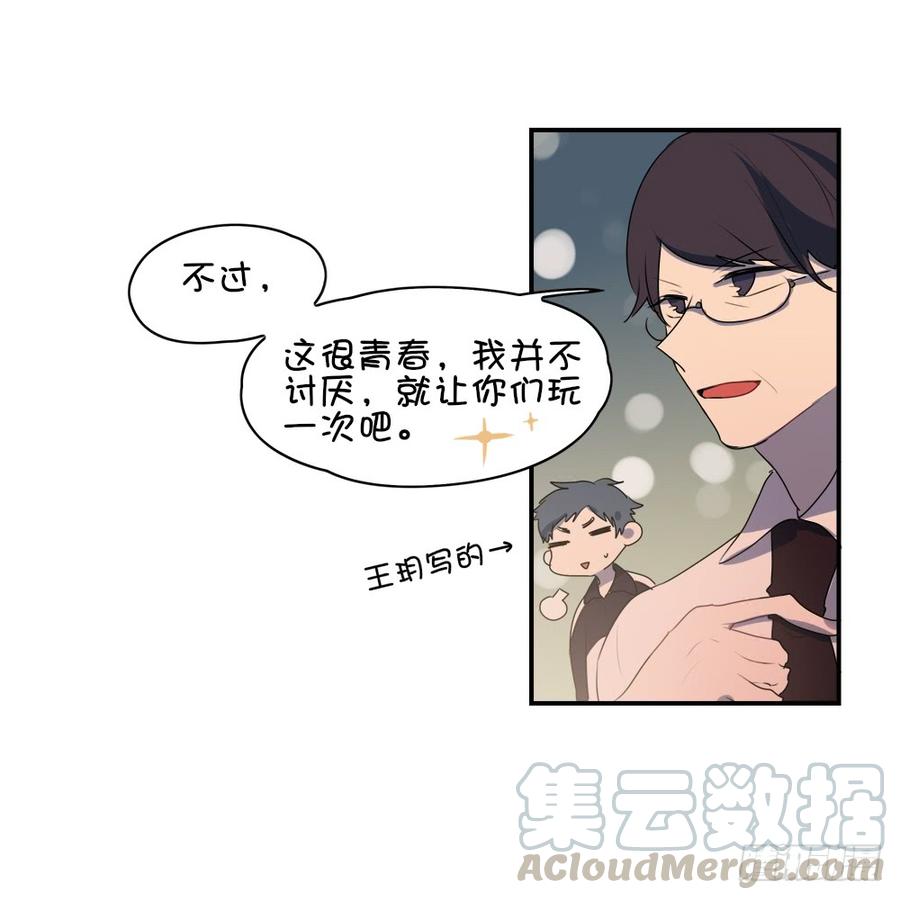 不抱吗？-第35话