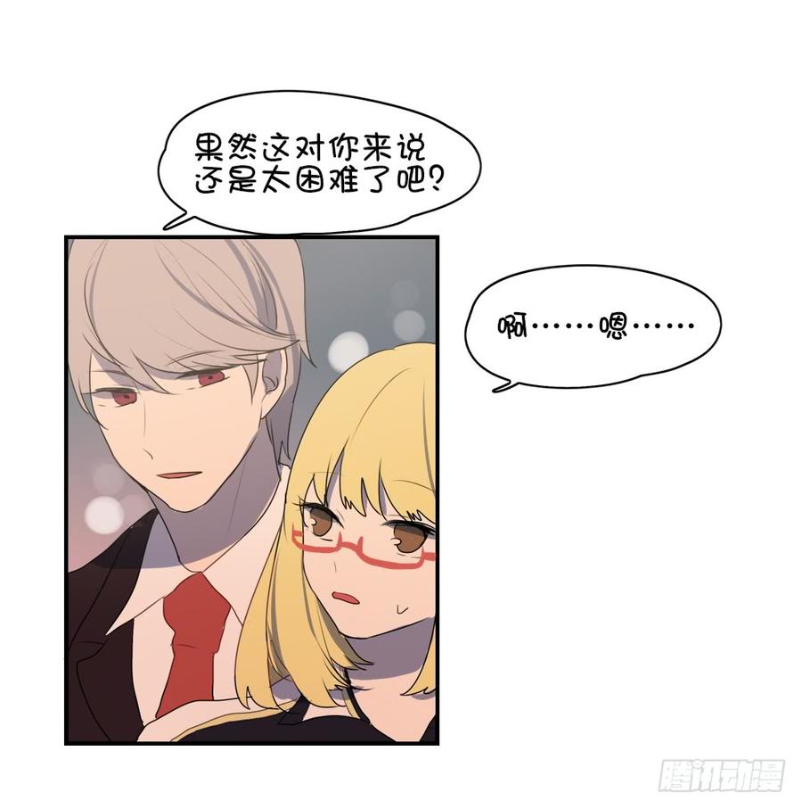 不抱吗？-第35话