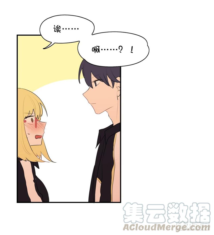 我只是&hellip;&hellip;-第41话