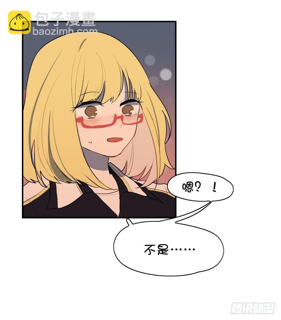 我只是&hellip;&hellip;-第41话