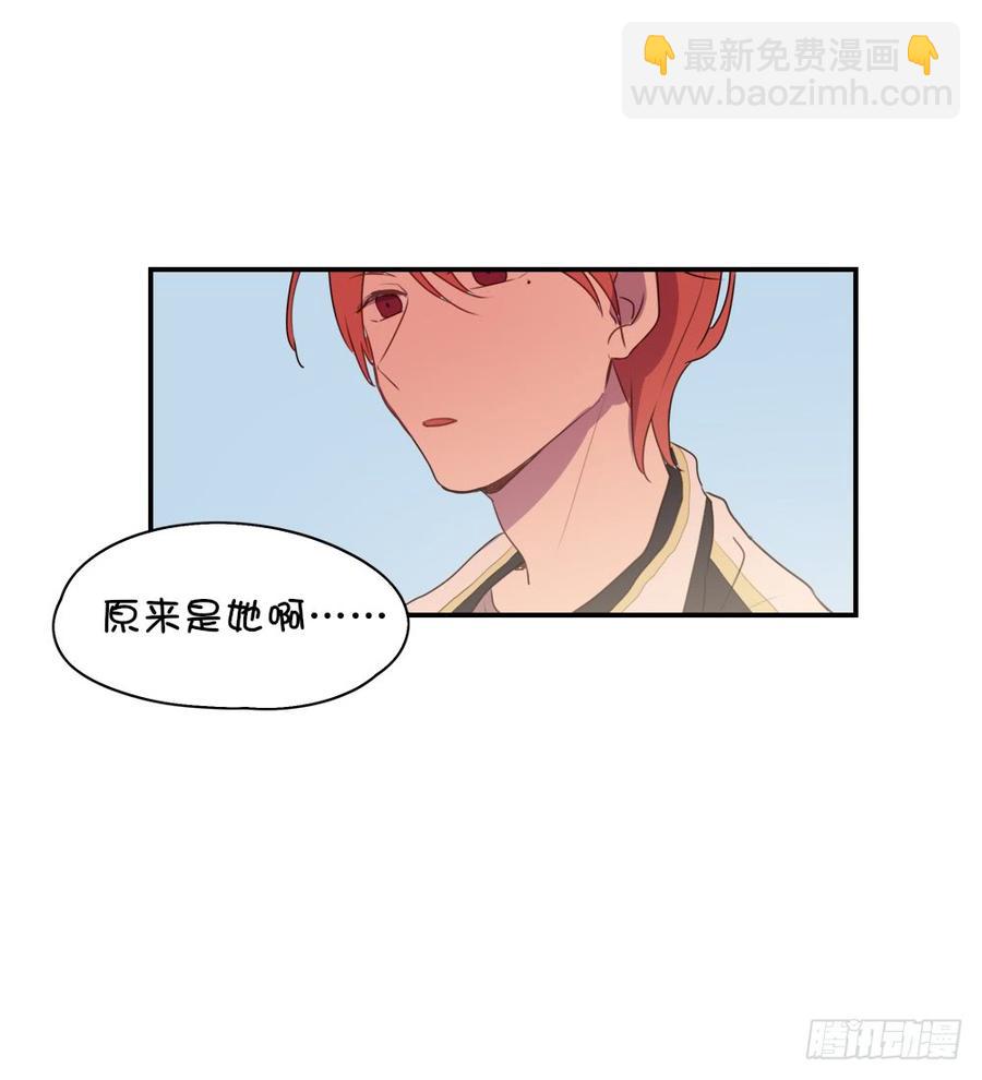 终于又遇到她了-第43话