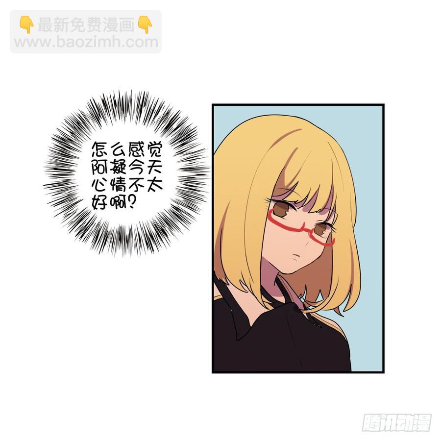 学长问星子的联系方式-第45话