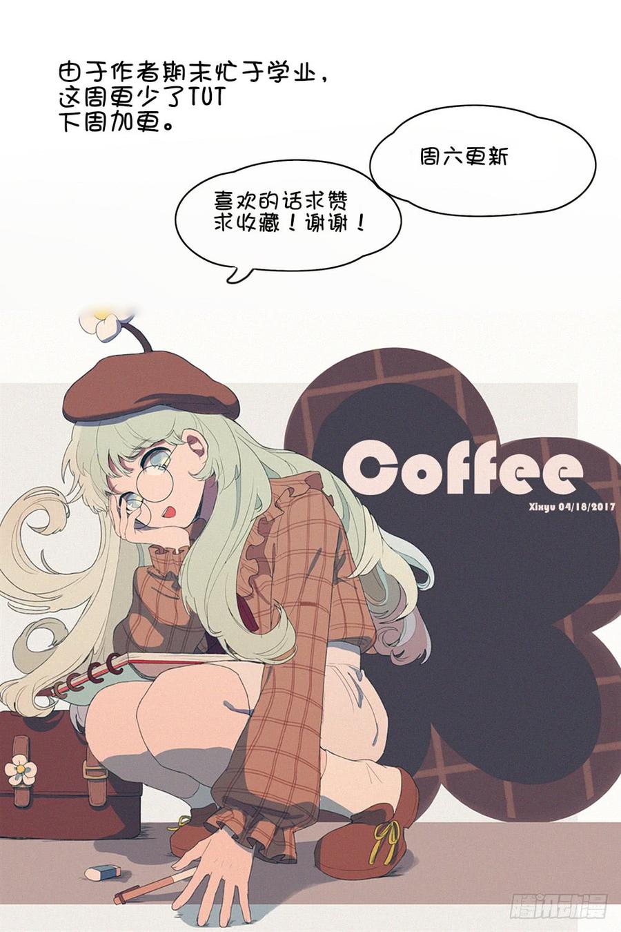 学长问星子的联系方式-第45话