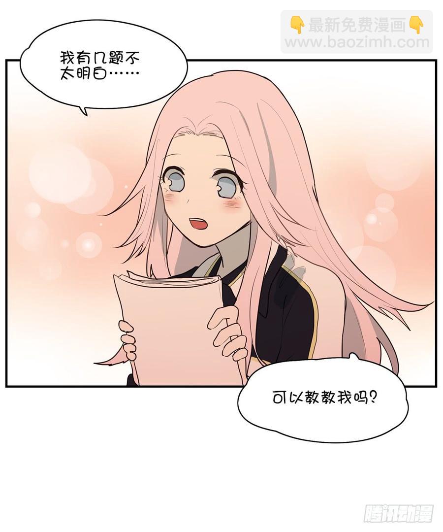 学长问星子的联系方式-第45话