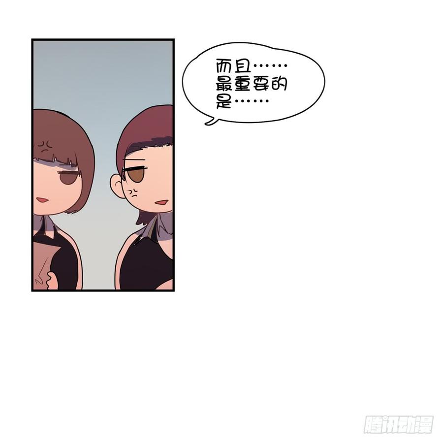 学长问星子的联系方式-第45话