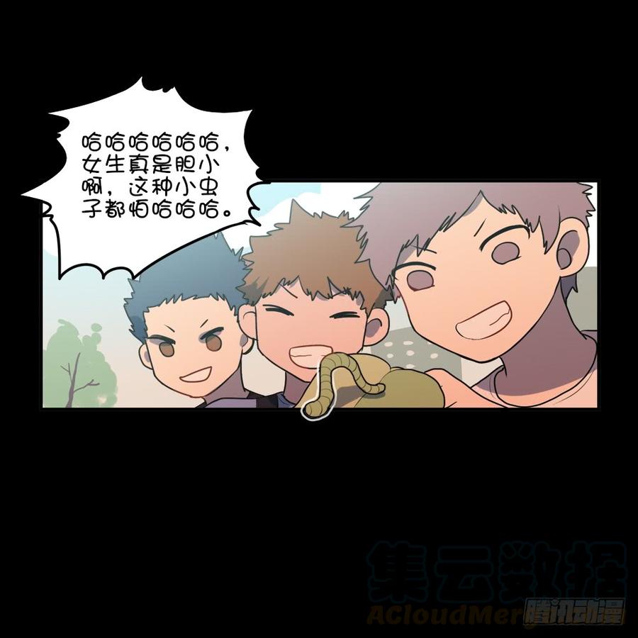 星子我有话对你说-第47话
