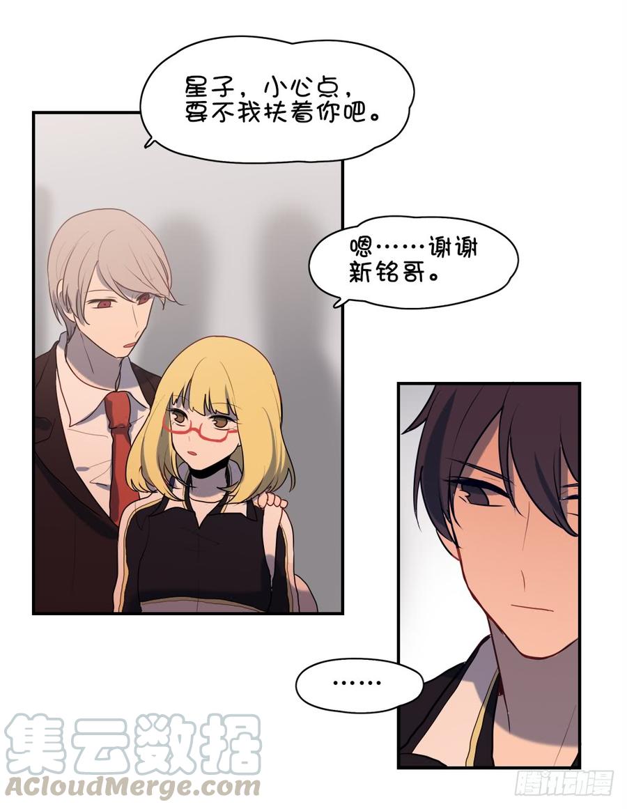 星子我有话对你说-第47话