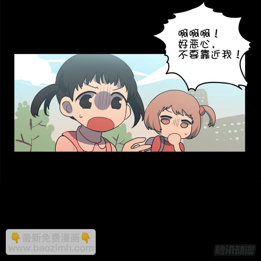星子我有话对你说-第47话