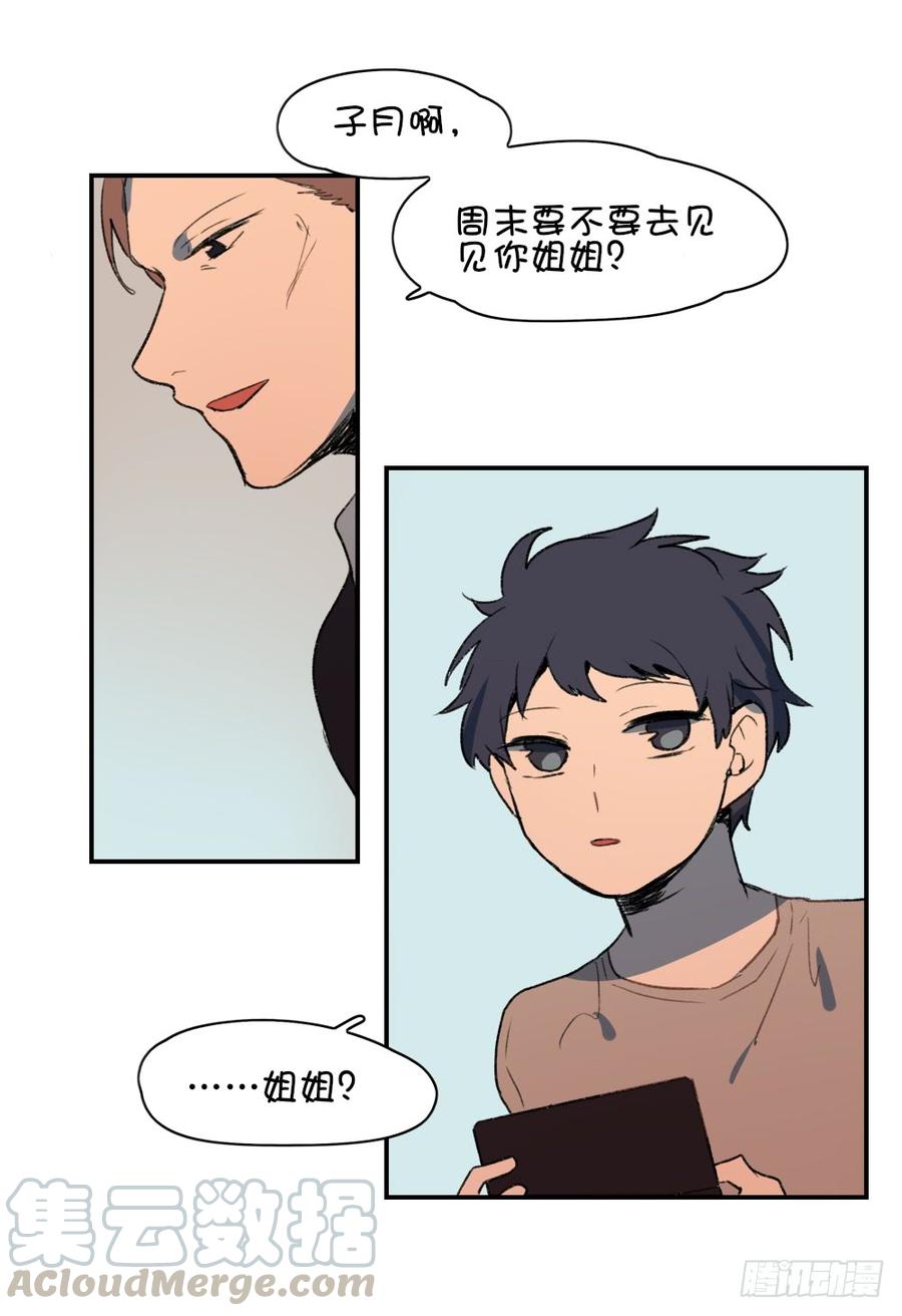 要一起去看电影吗-第49话