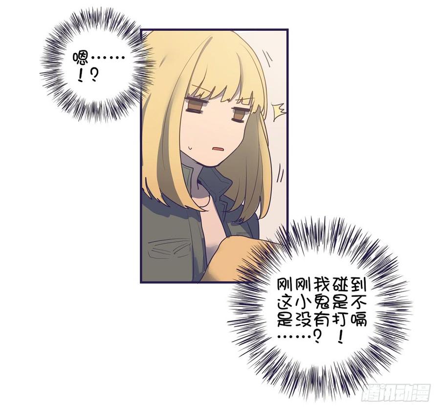 要一起去看电影吗-第49话