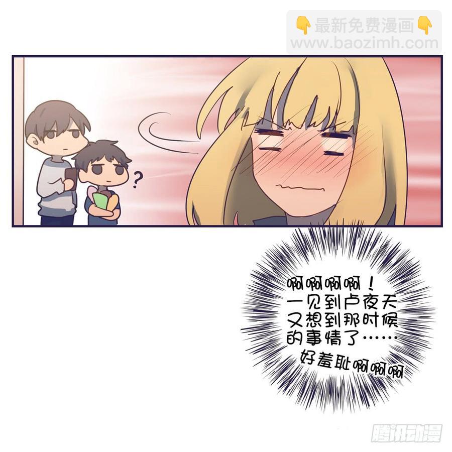 要一起去看电影吗-第49话