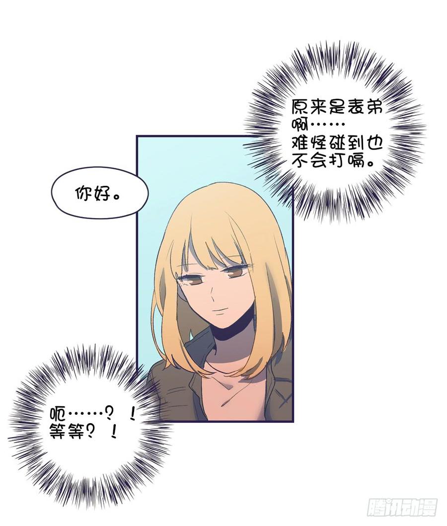 要一起去看电影吗-第49话