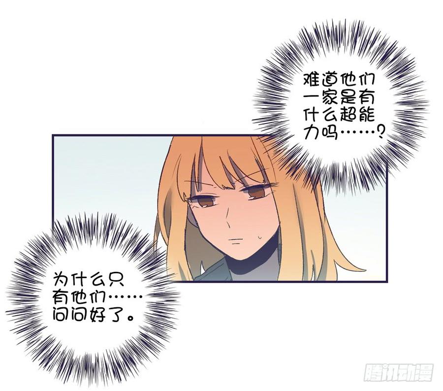 要一起去看电影吗-第49话