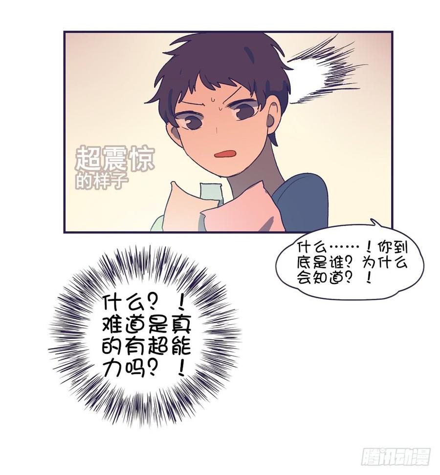 要一起去看电影吗-第49话