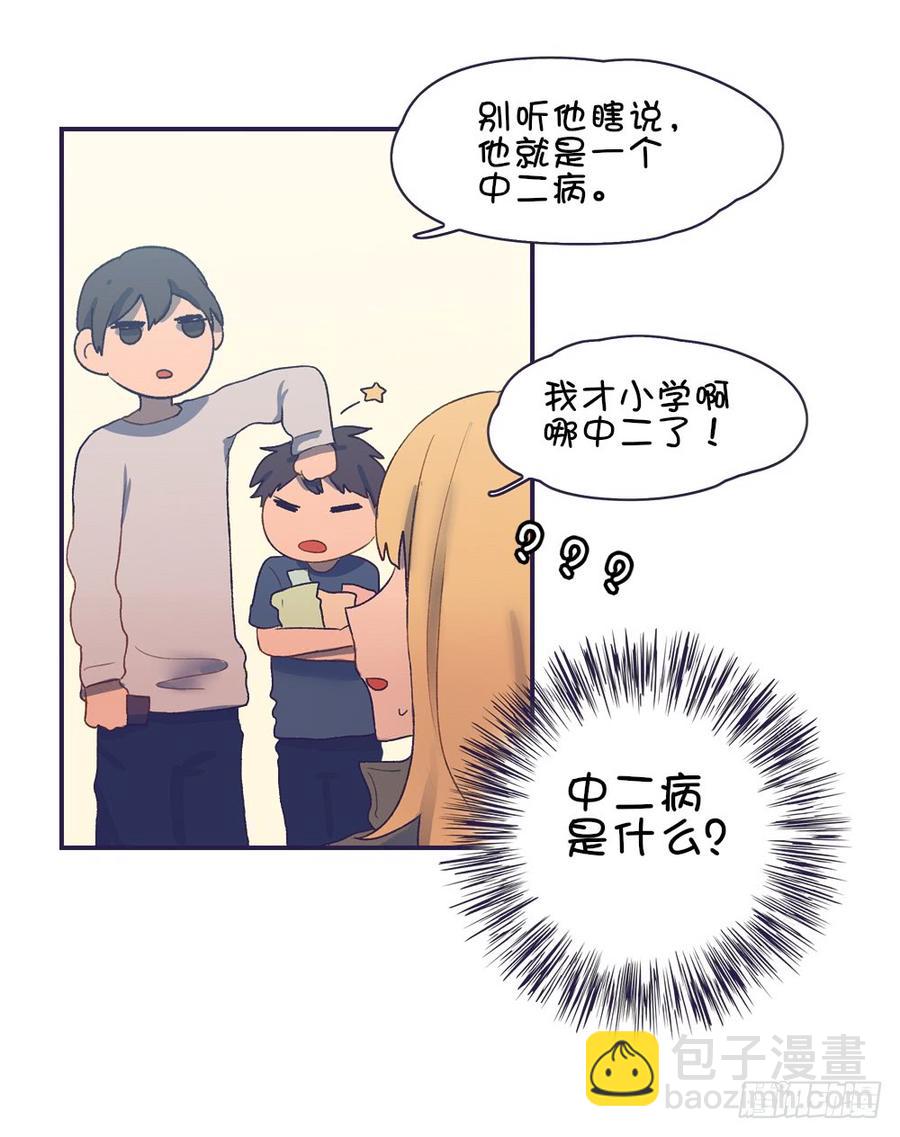 要一起去看电影吗-第49话