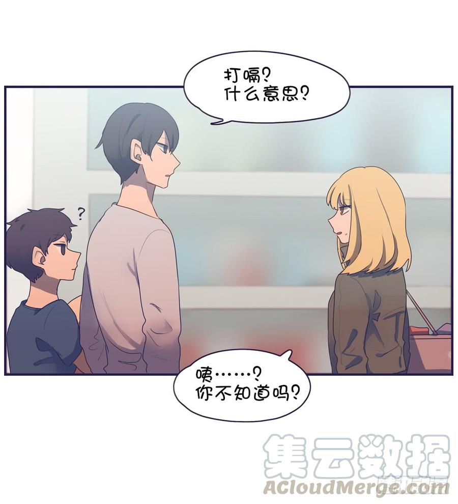 要一起去看电影吗-第49话