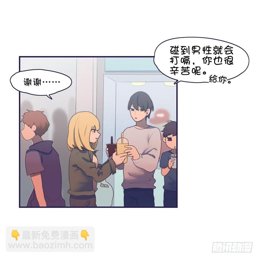 要一起去看电影吗-第49话