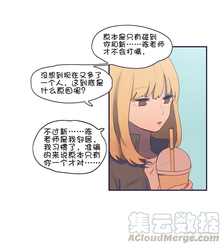 要一起去看电影吗-第49话