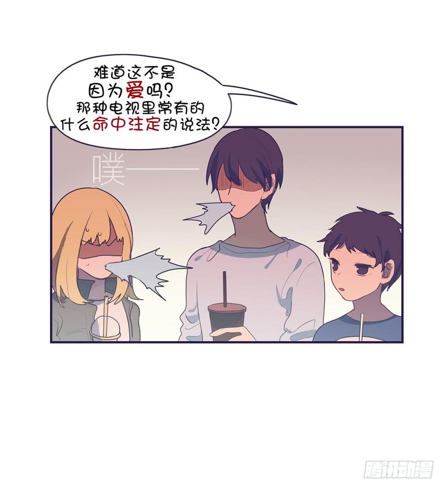 要一起去看电影吗-第49话