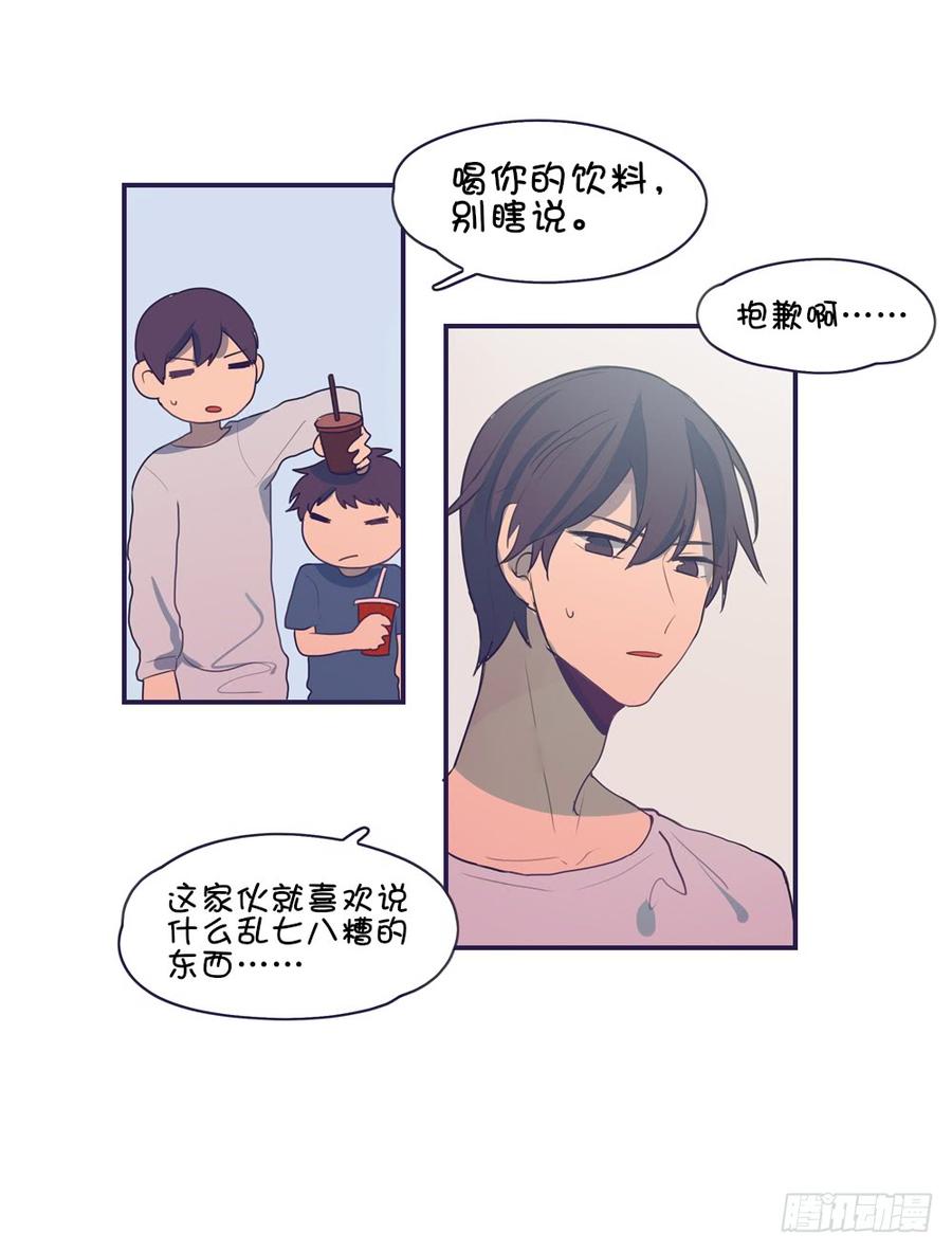 要一起去看电影吗-第49话