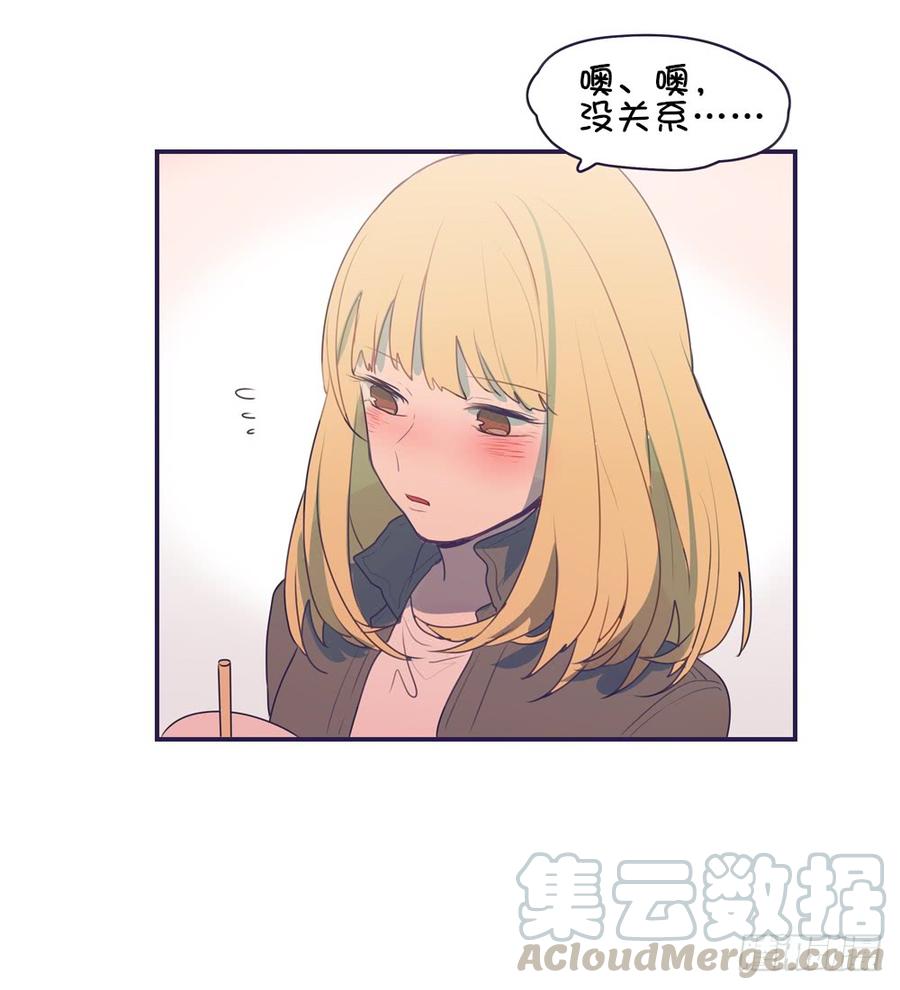要一起去看电影吗-第49话