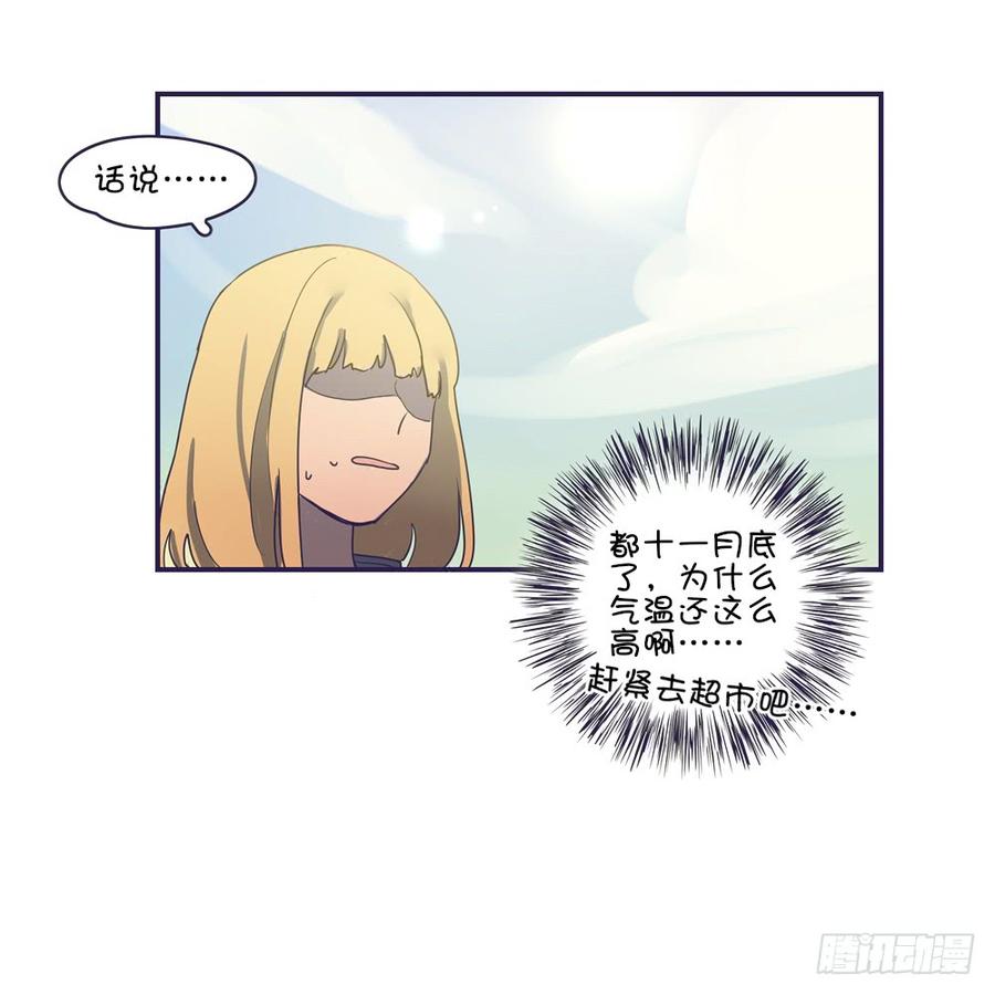 要一起去看电影吗-第49话