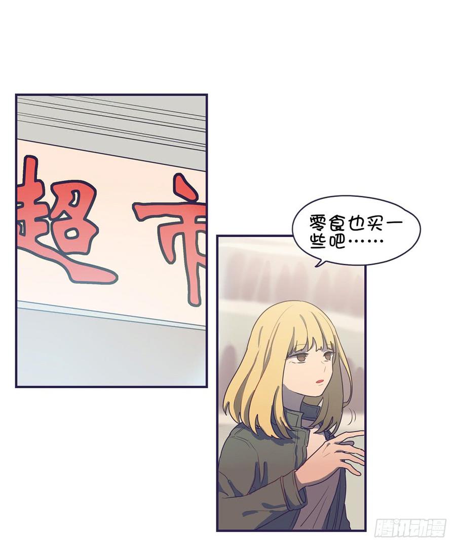 要一起去看电影吗-第49话
