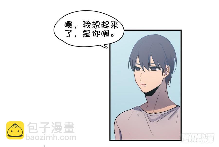 这样对女孩子很失礼-第51话