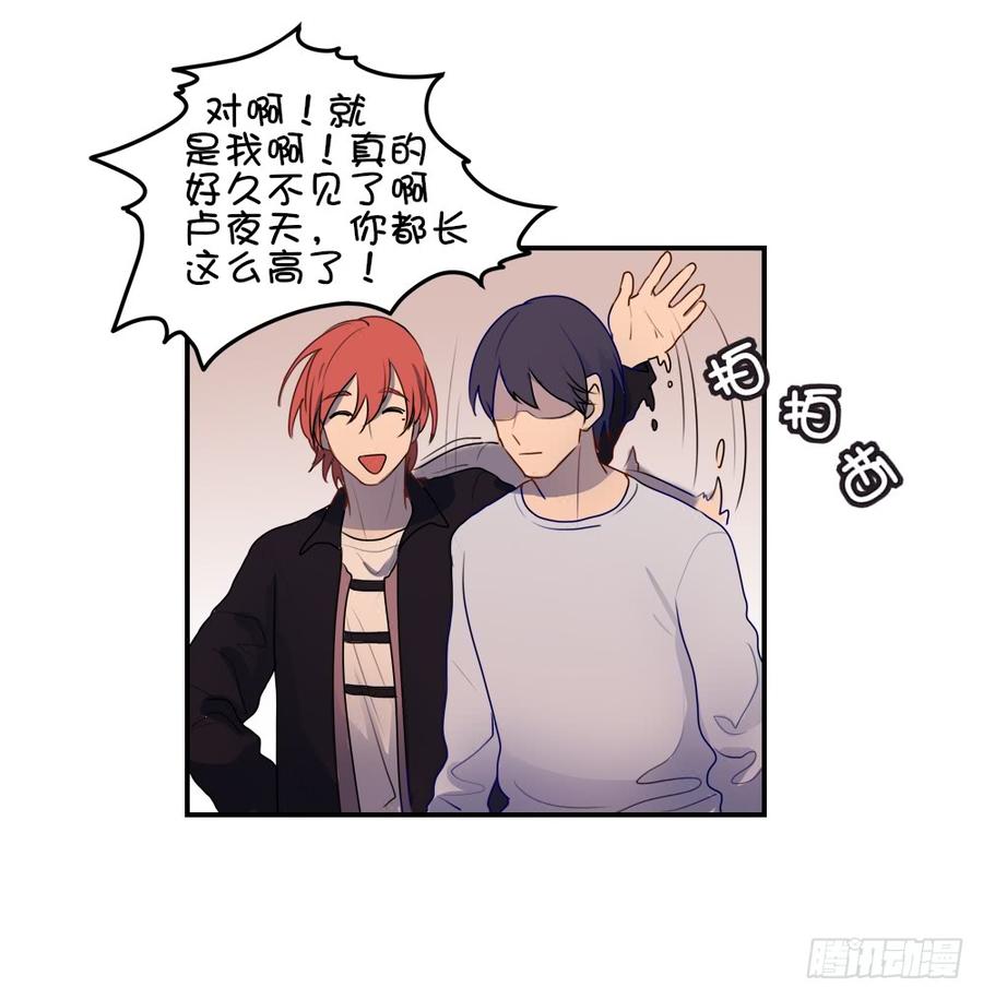 这样对女孩子很失礼-第51话