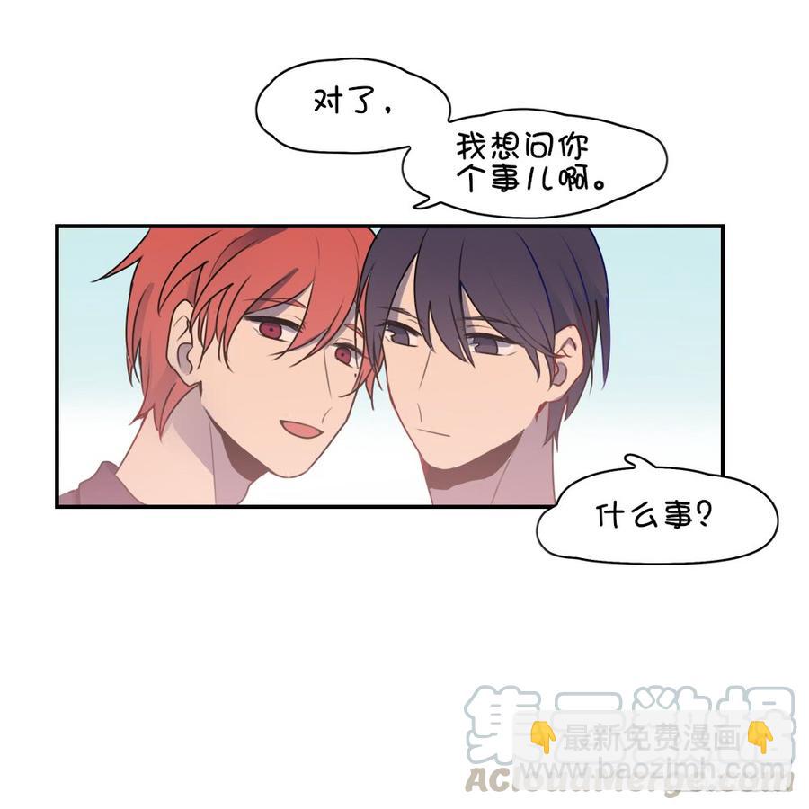 这样对女孩子很失礼-第51话