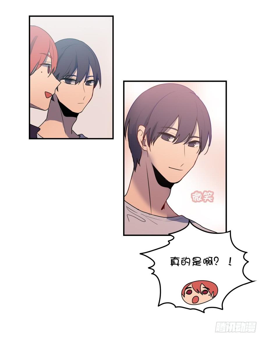 这样对女孩子很失礼-第51话