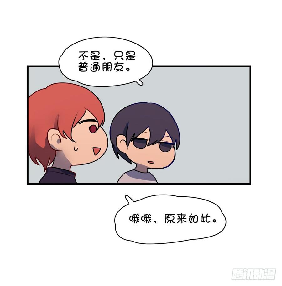 这样对女孩子很失礼-第51话