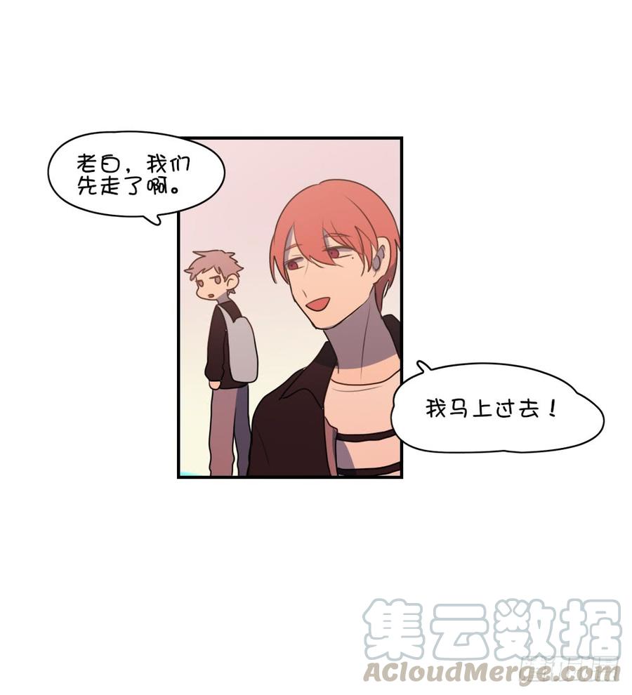 这样对女孩子很失礼-第51话