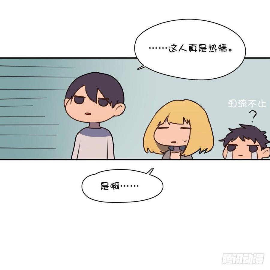 这样对女孩子很失礼-第51话