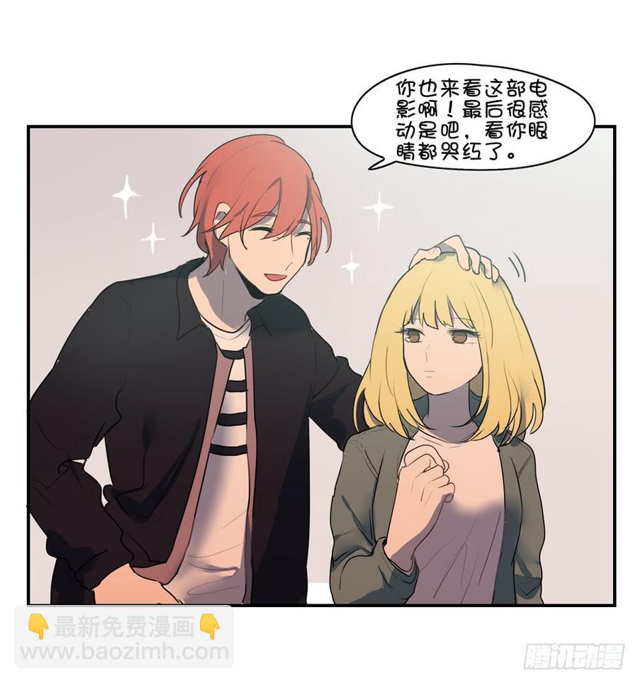 这样对女孩子很失礼-第51话