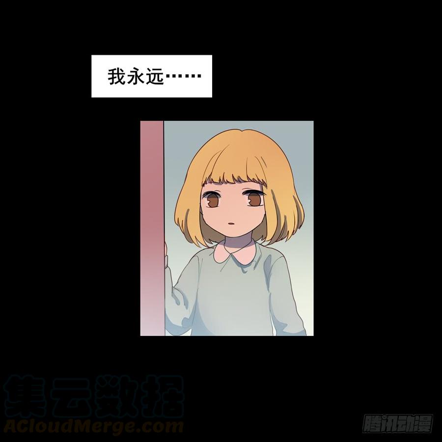 泡汤的晚餐-第53话