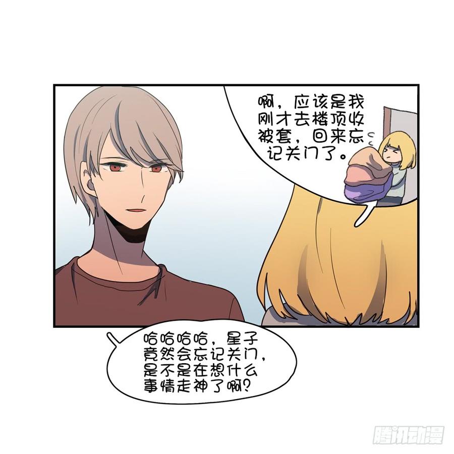 泡汤的晚餐-第53话