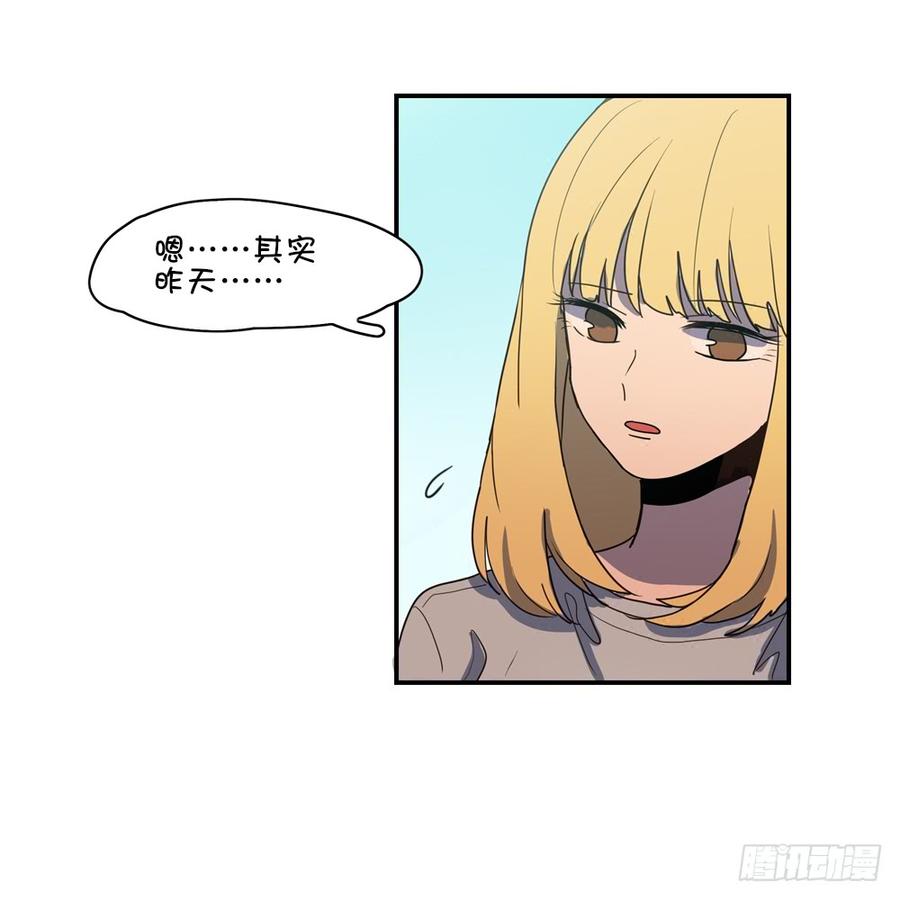 泡汤的晚餐-第53话