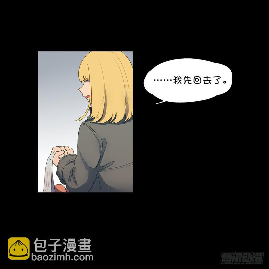 泡汤的晚餐-第53话