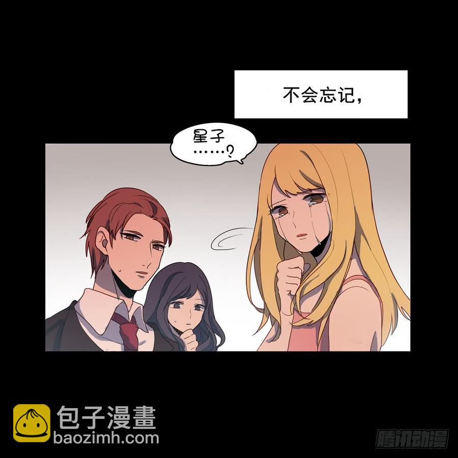 泡汤的晚餐-第53话