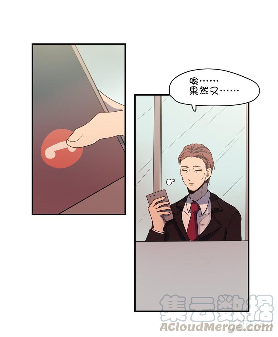 泡汤的晚餐-第53话