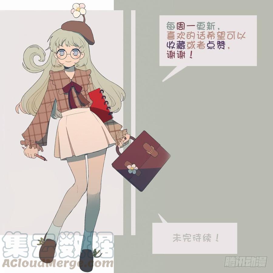 泡汤的晚餐-第53话