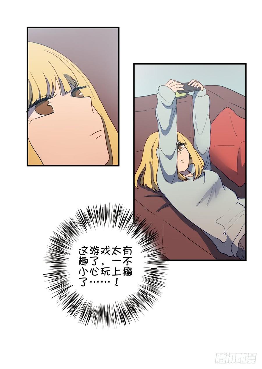 泡汤的晚餐-第53话