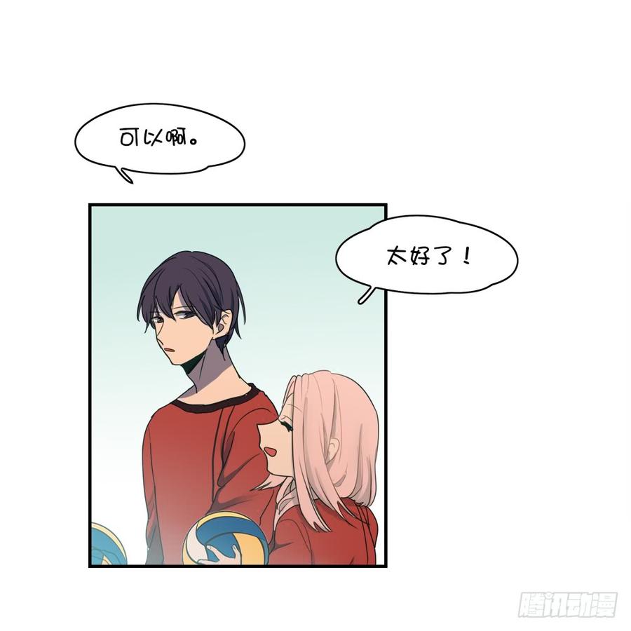 喜歡他&hellip;&hellip;-第55话