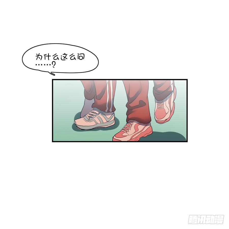 喜歡他&hellip;&hellip;-第55话