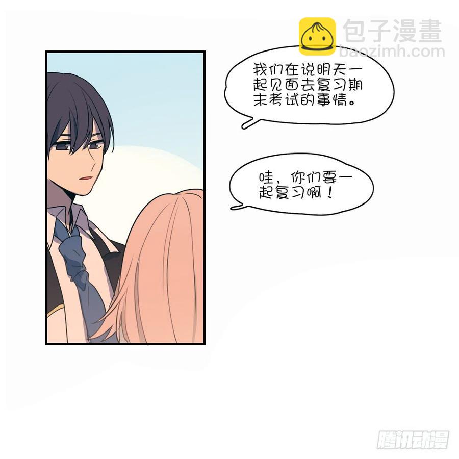 我可以一起嗎？-第59话