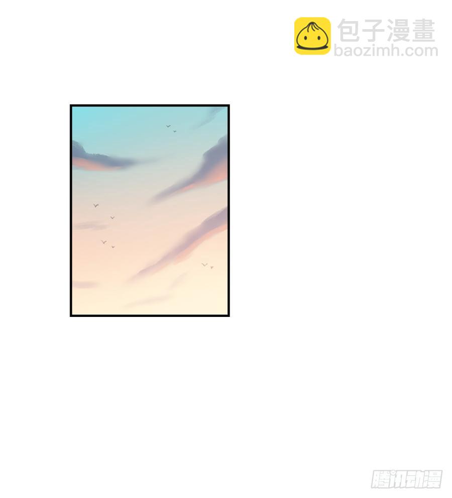 请你离她远点-第61话